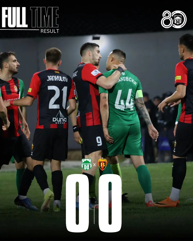 Пелистер - Вардар 08-04-26 фотогалерија