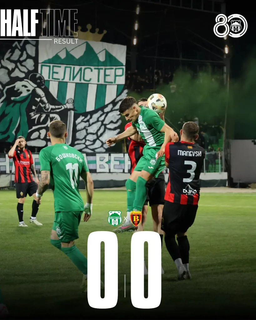 Пелистер - Вардар 08-04-26 фотогалерија