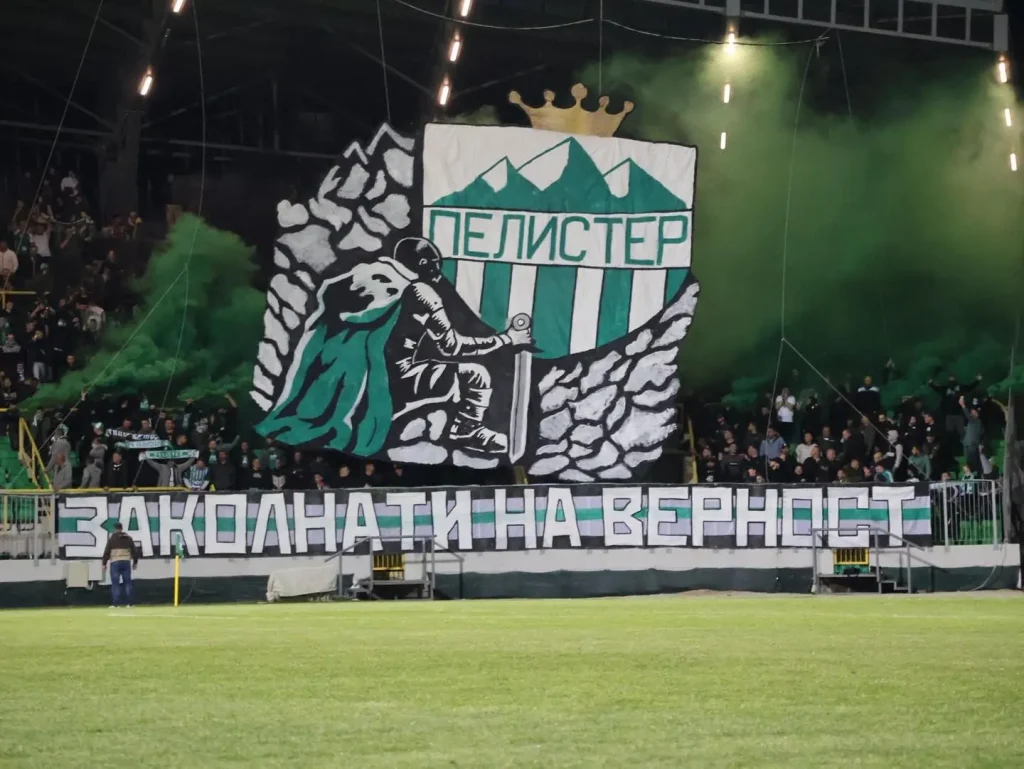 ЗАЕДНО СМЕ ПОСИЛНИ!