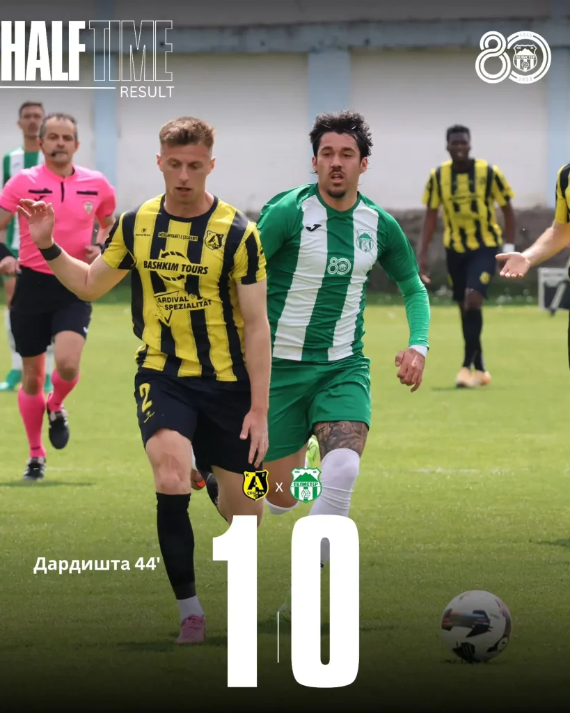 Арсими 1:0 Пелистер 14.04.26