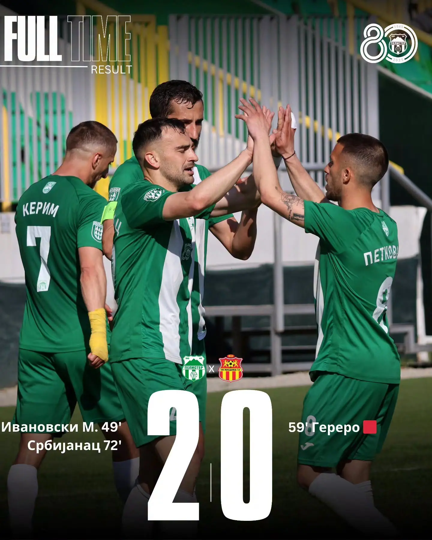 28.коло Пелистер 2:0 Македонија Ѓорче Петров 18.04.26