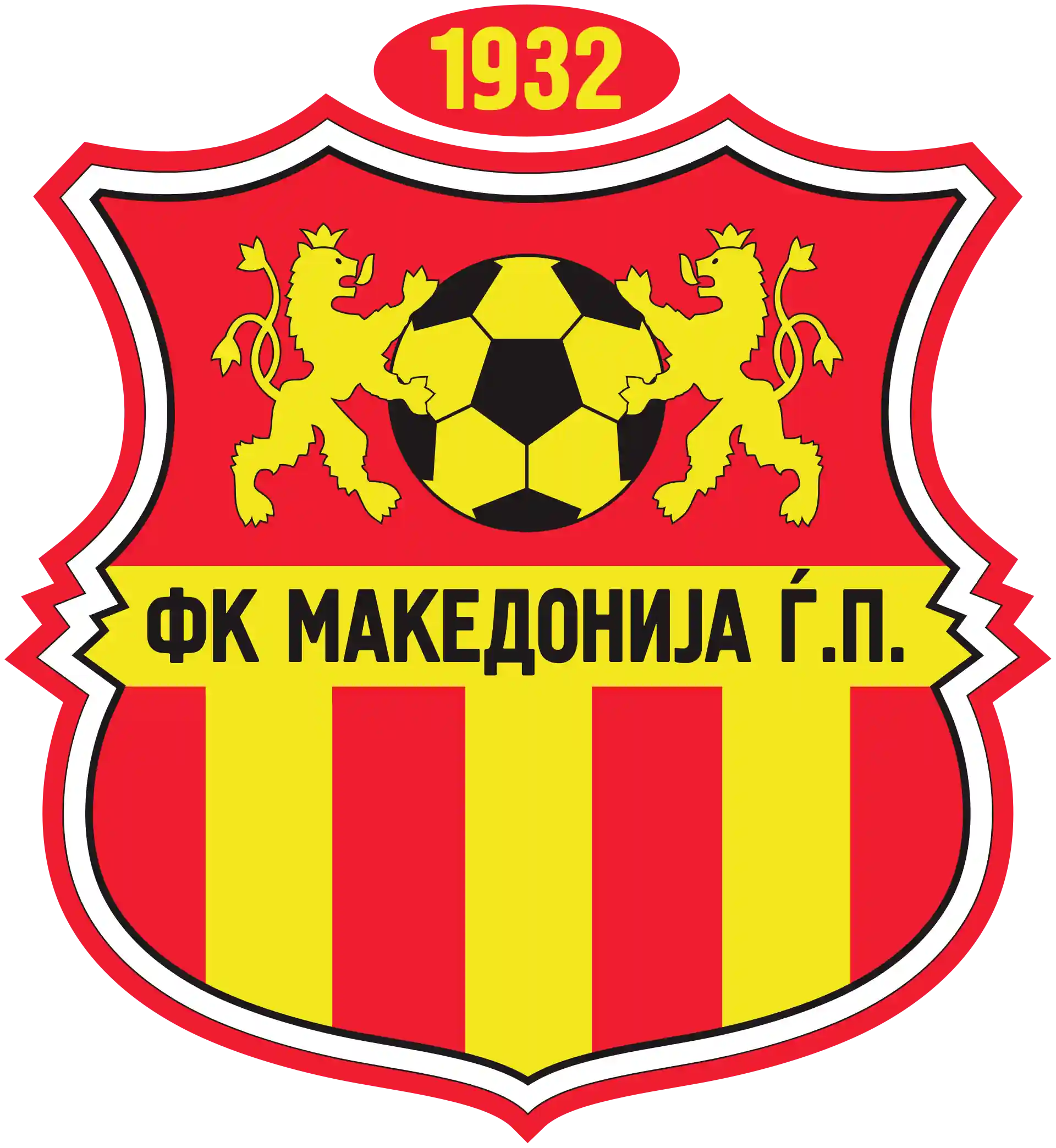 Fk Makedonija Gjorche Petrov amblem Фк Македонија Ѓорче Петров амблем