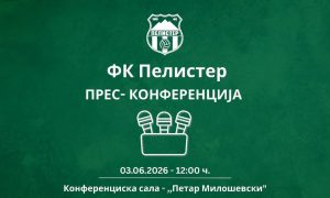 Пелистер - Шкендија Арачиново
