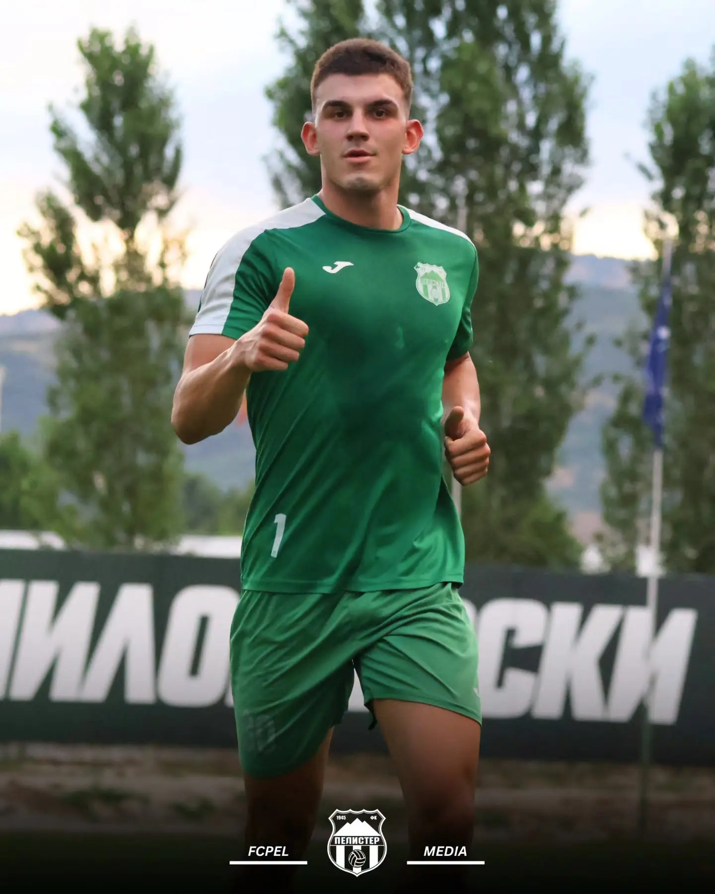 Нова сезона, прв тренинг, една цел.