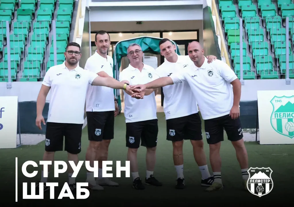 ФК Пелистер официјално го формираше целосно новиот стручен штаб