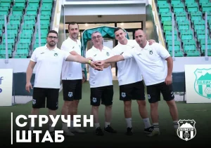 ФК Пелистер официјално го формираше целосно новиот стручен штаб