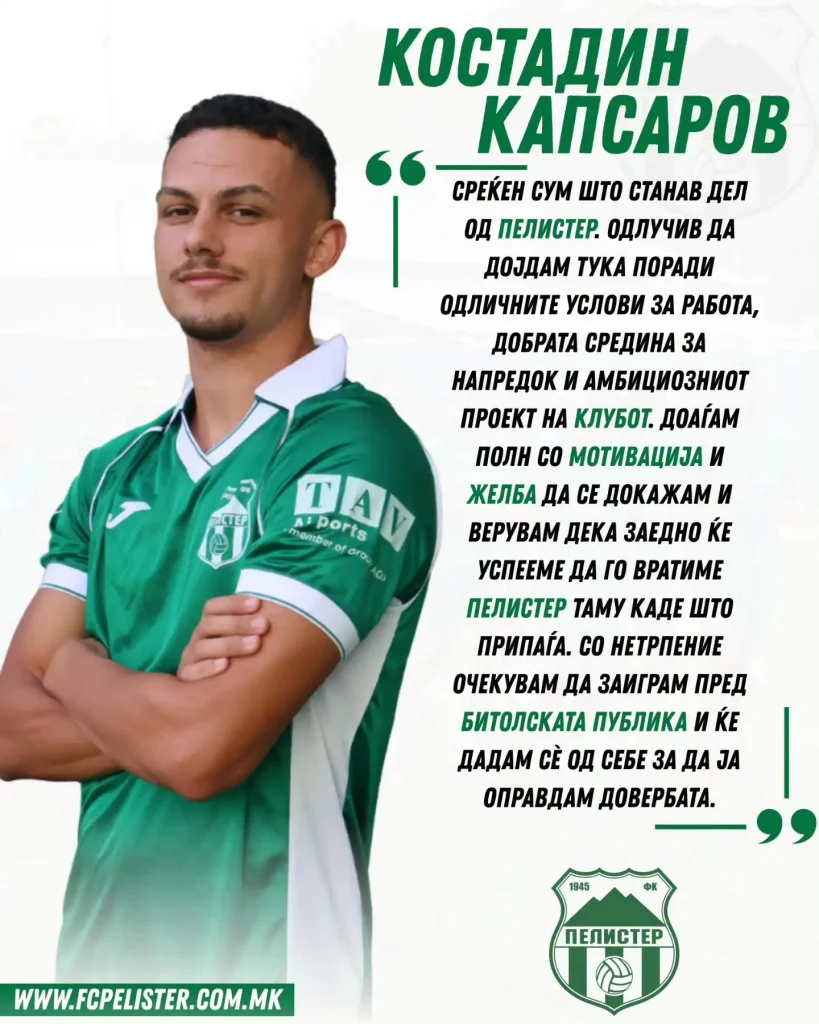 ☘️💣✍️ОФИЦИЈАЛНО: Костадин Капсаров е нов фудбалер на Пелистер!