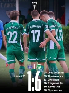 1/16 куп Студеничани 1-6 Пелистер 02.09.26