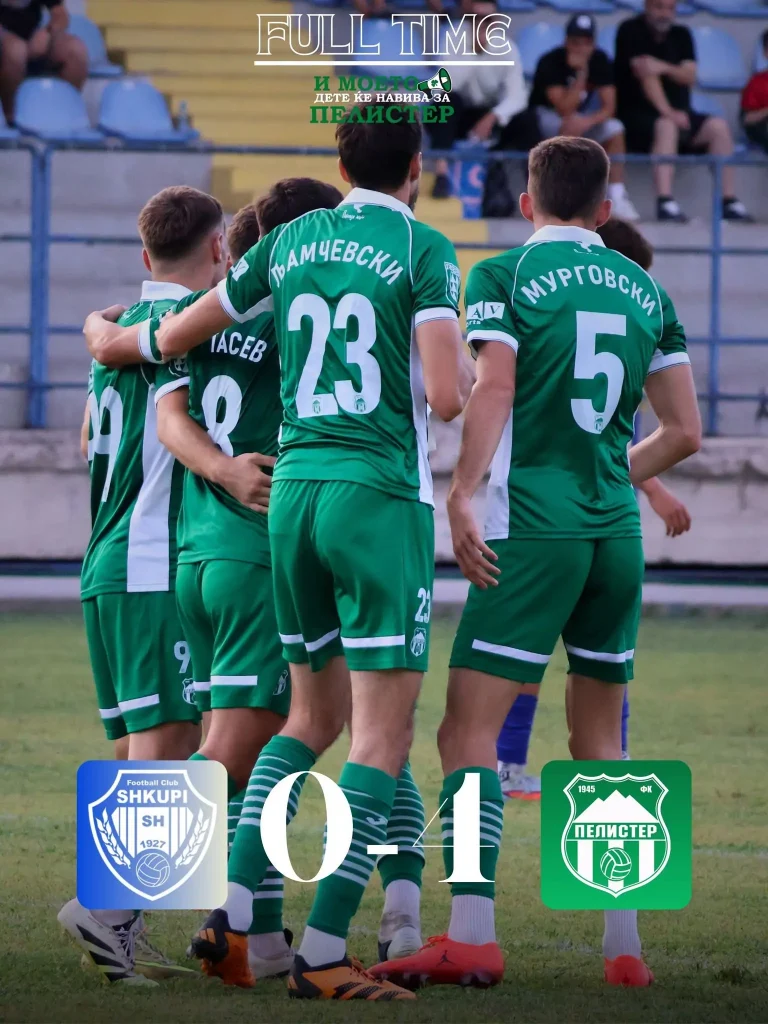 5.коло Шкупи 0:4 Пелистер 13.09.26