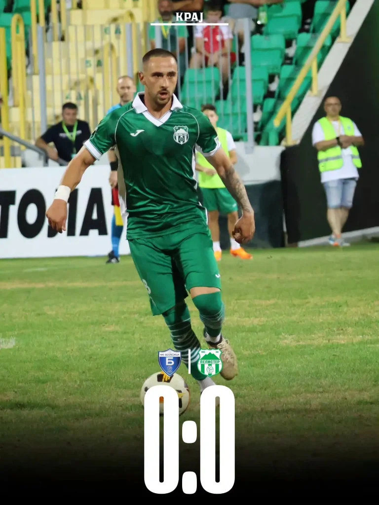 7.коло Беласица 0 - 0 Пелистер 11.10.26