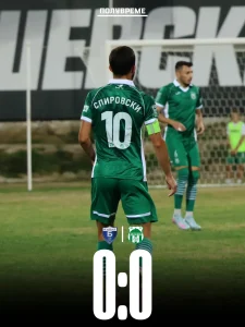 7.коло Беласица 0 - 0 Пелистер 11.10.26